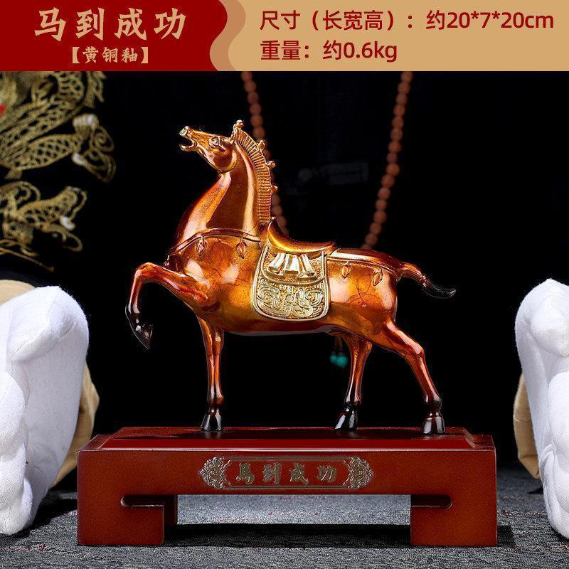 美帮汇唐马将马铜马摆件客厅酒柜办公室装饰公司店铺开业乔迁商务礼品高清大图
