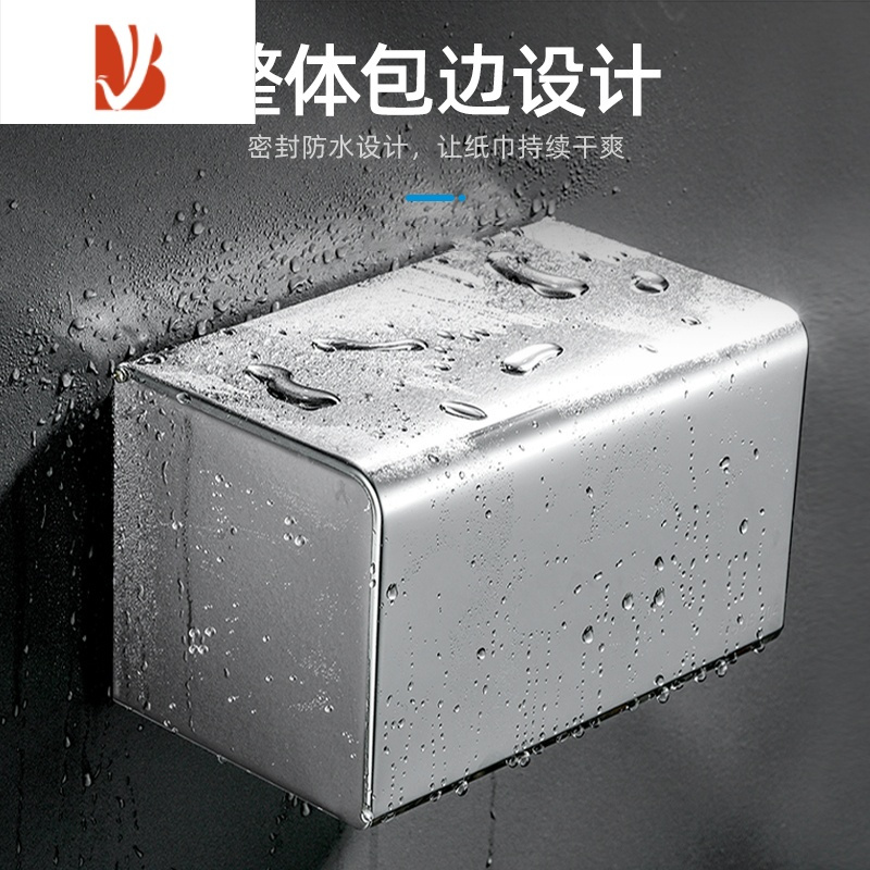 三维工匠手纸盒卫生间纸巾盒壁挂式不锈钢免打孔厕所纸盒卷纸架抽纸盒2005 K30亮光304特厚(打孔/免打孔双用)