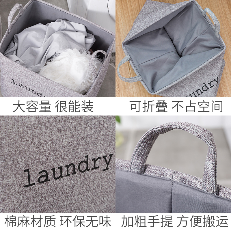 棉麻脏衣篮篓折叠洗衣篮子家用玩具桶储物神器装脏衣服收纳筐dh型