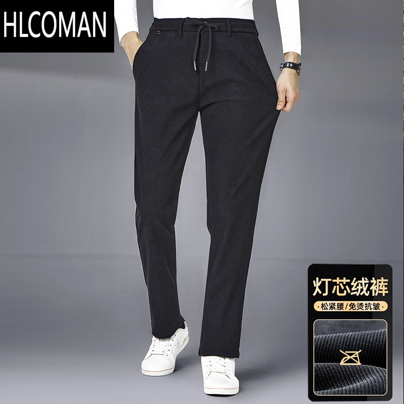 hlcoman灯芯绒男士休闲裤直筒宽松条绒长裤中年大码男裤子冬季加绒裤