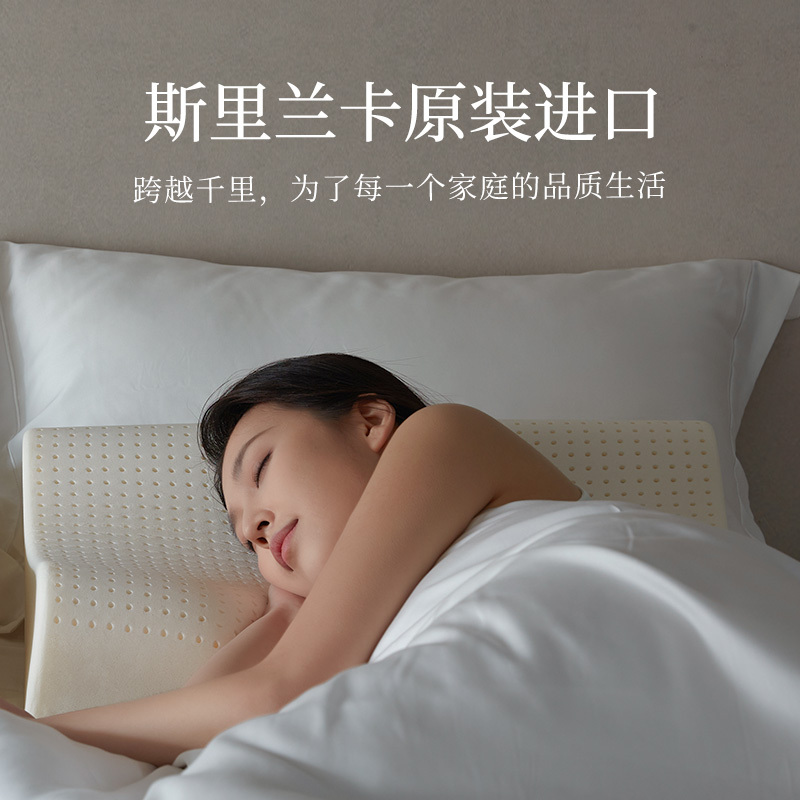 睡眠博士(AiSleep)斯里兰卡进口天然乳胶枕成人睡觉专用枕头 波浪型颈椎枕芯