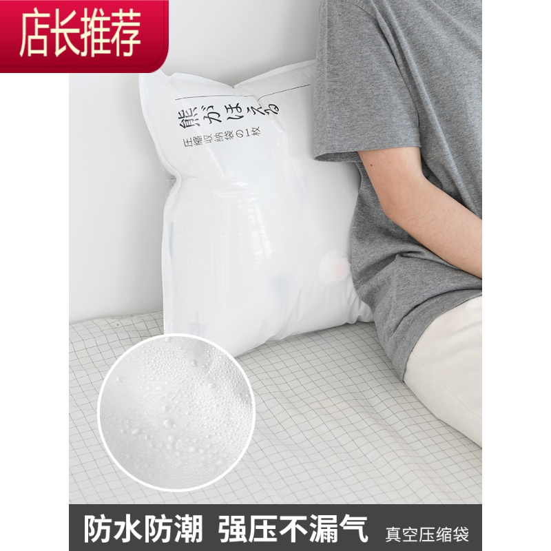 家用被子加厚抽真空压缩袋 学生宿舍衣物收纳袋 棉被衣服袋套装大JING PING 6件套[2大+3小]+1手泵 大号(1