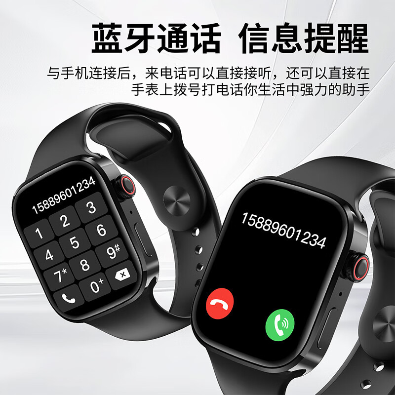 纽曼(Newmine)运动 智能 通话手环手表I19高清大图