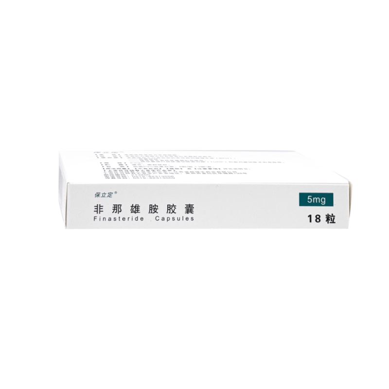 亚邦 非那雄胺胶囊5mg*18粒/盒男科用药官方旗舰店正品高清大图