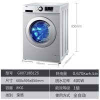 G80718B12S全自动家用滚筒洗衣机自洁中途添衣