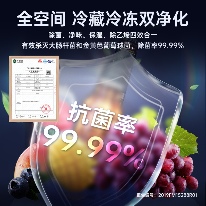 澳柯玛510L十字对双开四门家用冰箱大容量风冷无霜一级能效BCD-510WPNE