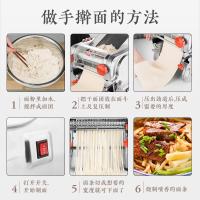 面条机纳丽雅家用小型多功能不锈钢手动擀面机饺子皮机全自动商 电动型200揉面款(不锈钢外壳+不锈钢面辊+不锈钢面刀+2公