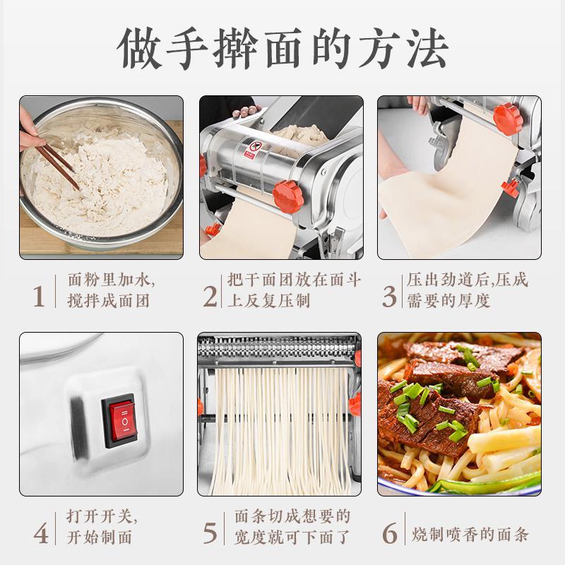 面条机纳丽雅家用小型多功能不锈钢手动擀面机饺子皮机全自动商 电动型200揉面款(不锈钢外壳+不锈钢面辊+不锈钢面刀+2公