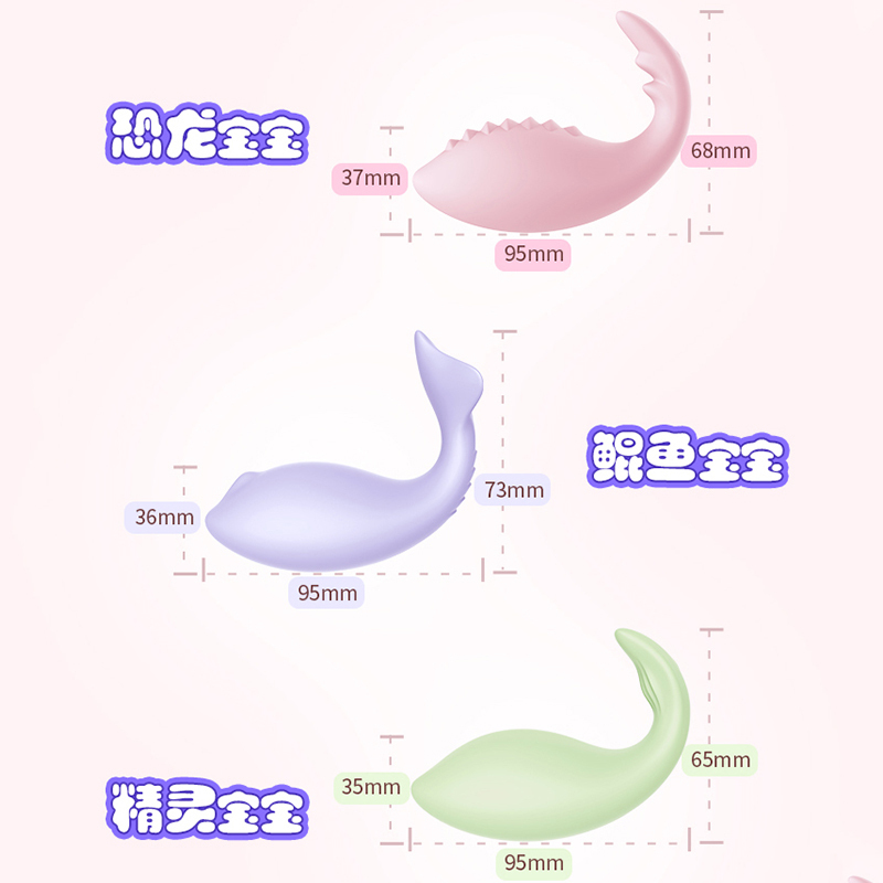 雷霆 萌宠怪兽情趣充电跳蛋 无线遥控震动变频棒女用玩具成人性用品 鲲鱼宝宝-智能版 控制手机app