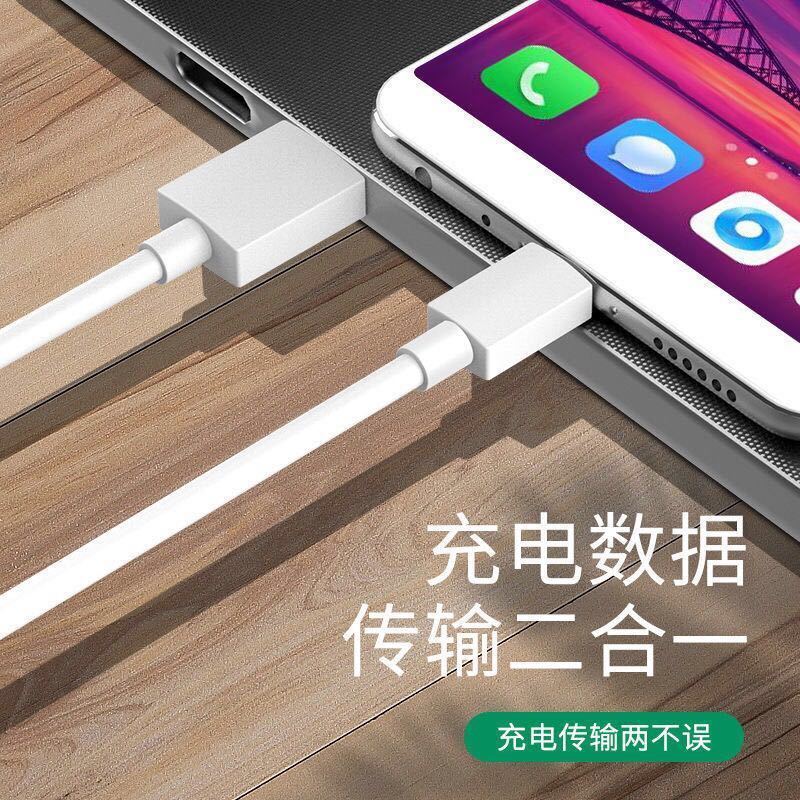 oppo闪充充电器头r9sr11r15a79k1数据线快充充电头安卓快充线|闪充头+闪充线1条 1.5米