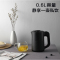 美的(Midea)电热水壶 家用0.6L小型迷你便携电水壶旅行静音小容量便携式烧水壶