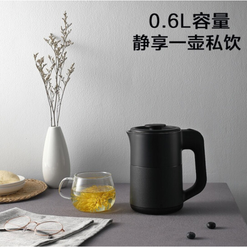 美的(Midea)电热水壶 家用0.6L小型迷你便携电水壶旅行静音小容量便携式烧水壶