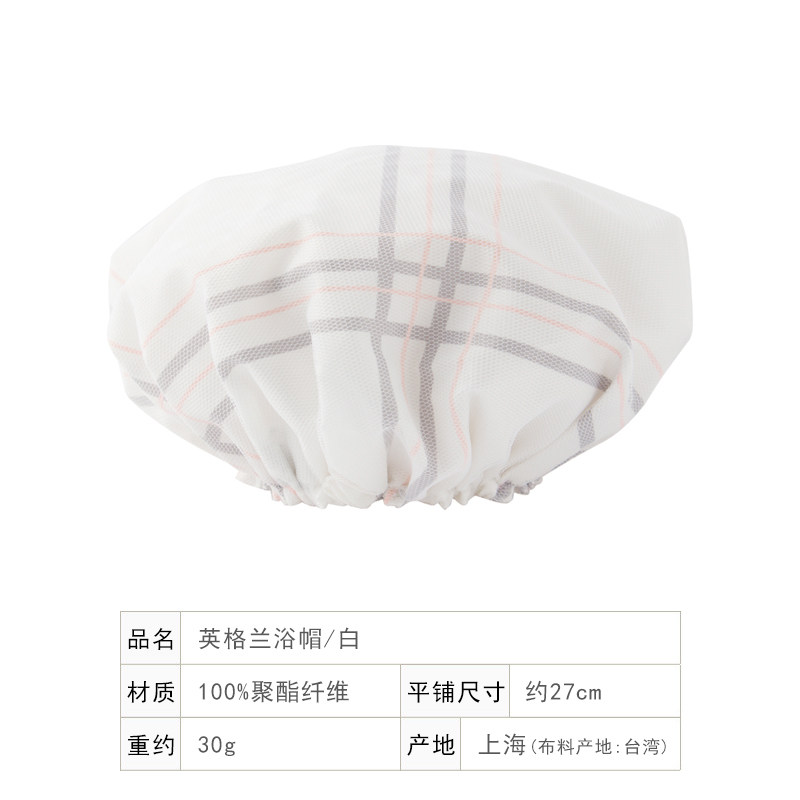 浴帽女士款防水淋浴洗头帽子双层加厚成人洗澡帽 三维工匠 英格兰浴帽-白高清大图
