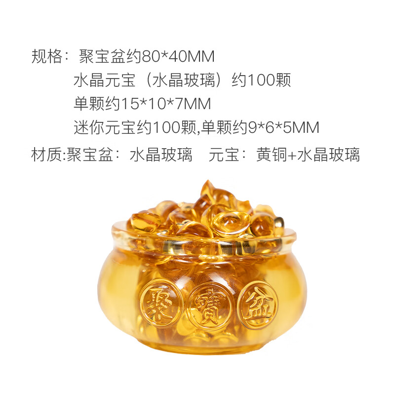 朱炳仁·銅 日富一日聚宝盆桌面摆件高清大图