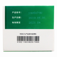 免运费】999感冒灵颗粒 9袋/盒三九感冒灵冲剂 感冒咳嗽头痛发热鼻塞流涕小儿感冒药 颗粒剂感冒冲服药