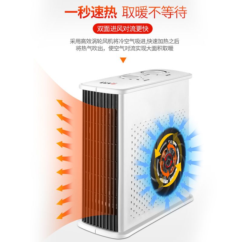 取暖器电暖风机家用电暖气小太阳电暖器办公室节能省电小型