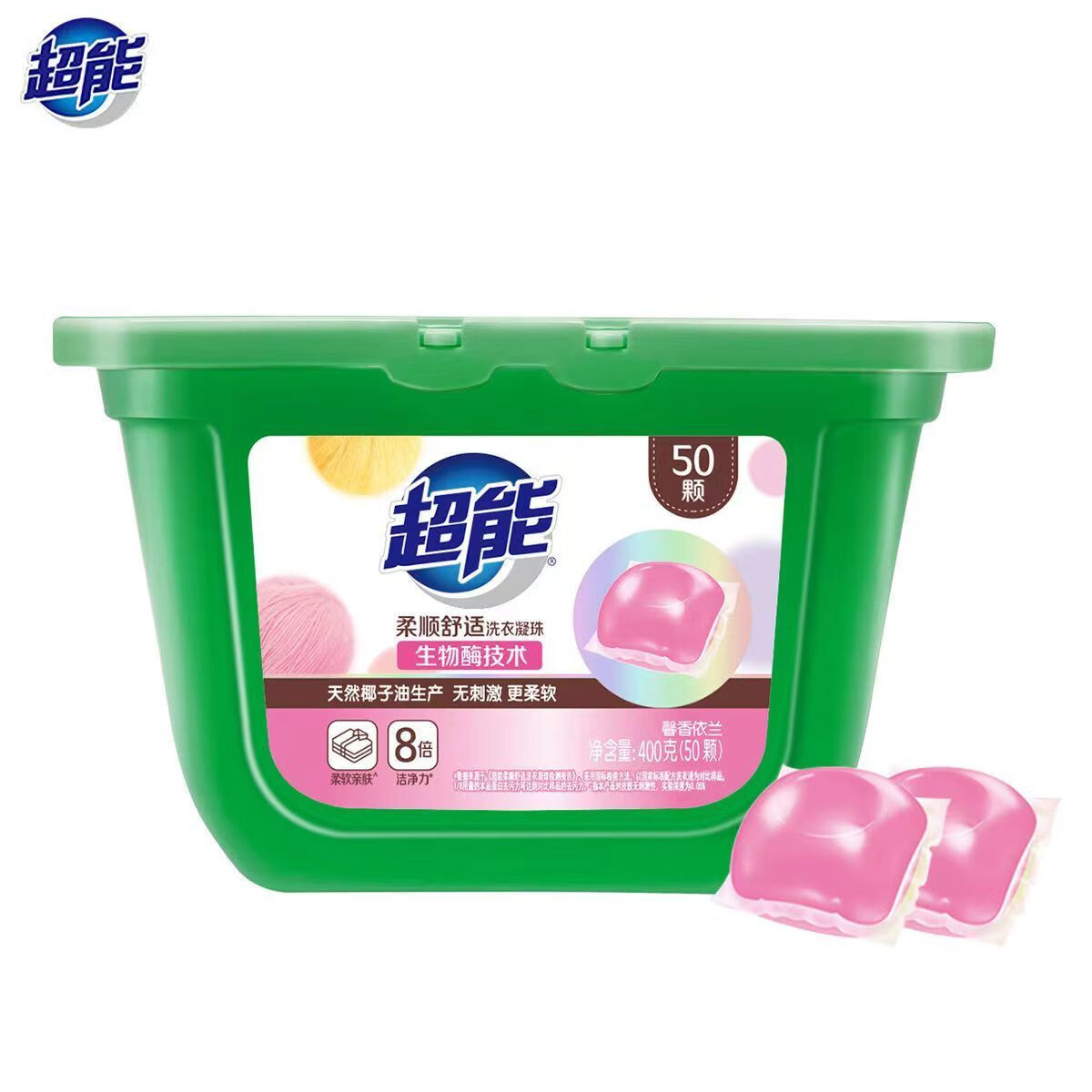 超能超能洗衣凝珠花漾护色8倍洁净三合一护衣防串色持 【共50颗】400g柔顺舒适