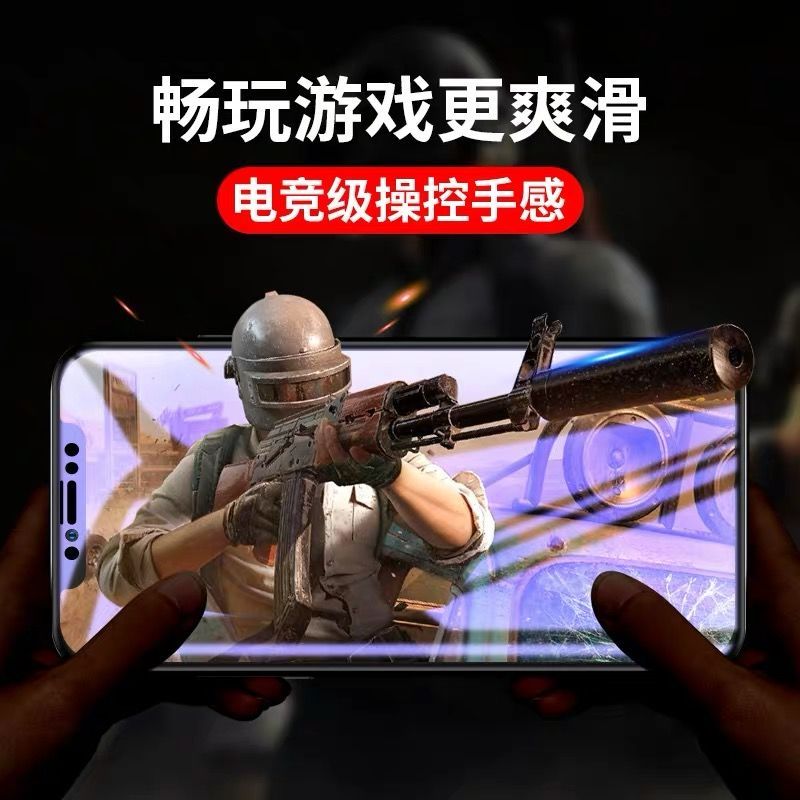 苹果11钢化膜6s/7/8/plus游戏磨砂iphonexs/xr/xsmax全屏玻璃磨砂