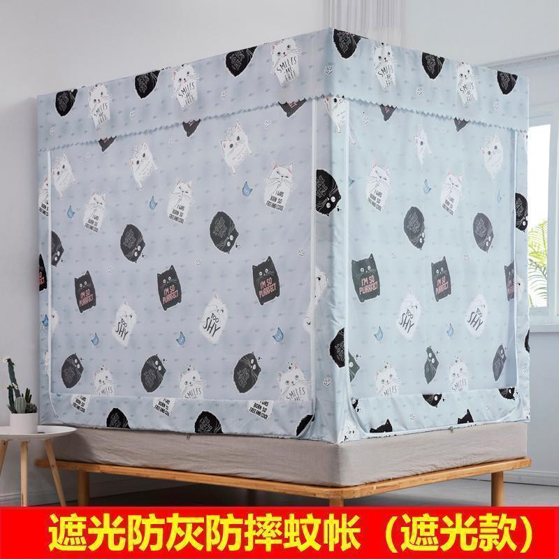 美帮汇家用遮光床帘防摔蚊帐一体式1.5m三开防尘蒙古包1.8m床幔带支架 黑白猫（床帘款） 1.8m（6英尺）床