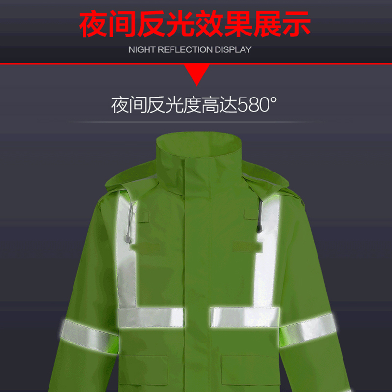 反光雨衣雨裤套装 分体式 荧光黄绿成人双层 交通服安全交通环卫雨衣高清大图