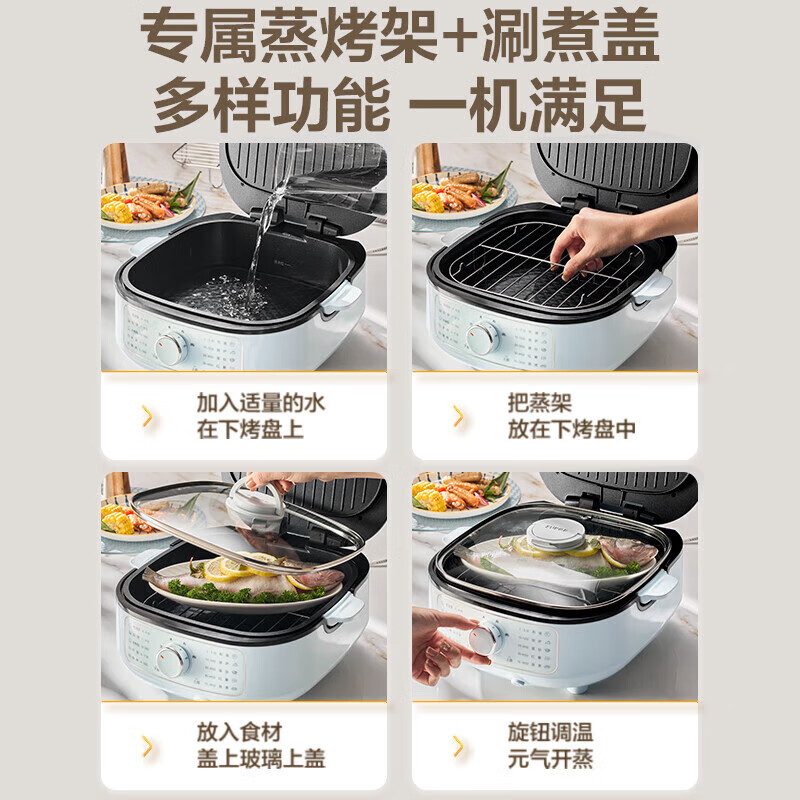 苏泊尔(SUPOR)电饼铛家用可拆洗 加深烤盘煎饼烙饼锅烤肉火锅烤涮一体多功能锅大火力三档独立加热JT2828R891高清大图