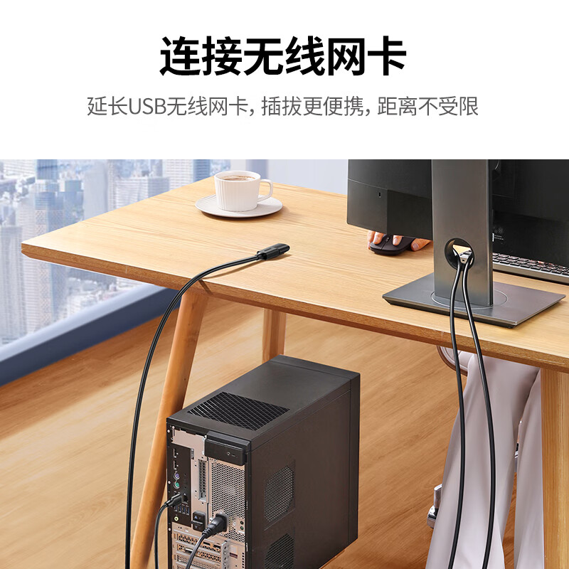 绿联40656延长线USB3.0(1.5米)高清大图