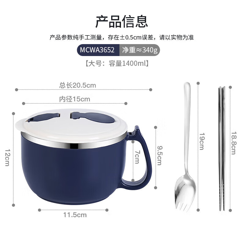 美厨碗1400ML304不锈钢泡面碗带餐具MCWA3652