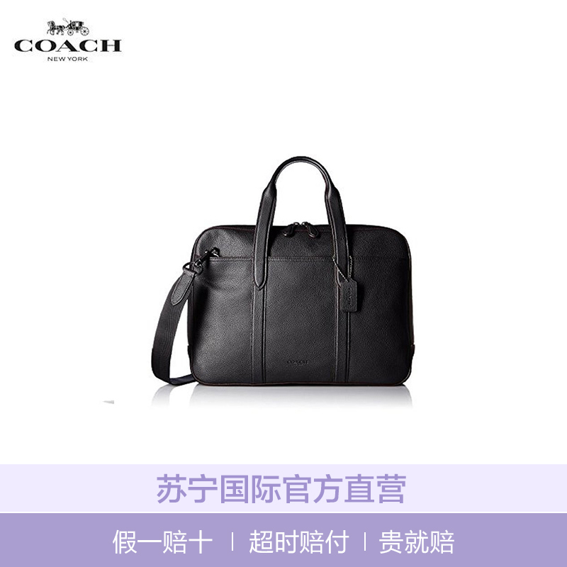 [直营]COACH 蔻驰 Metropolian 男士商务手提单肩斜挎包公文包 欧美时尚