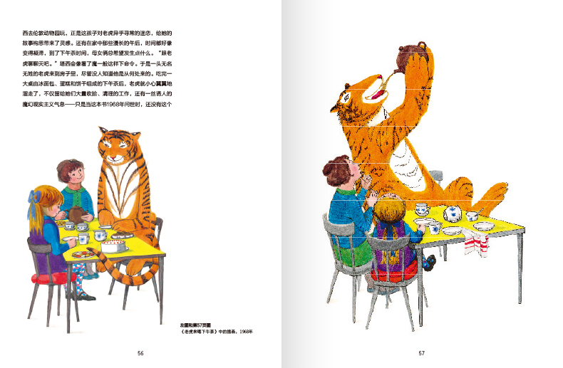 [正版] 朱迪斯 克尔 插画师作品解读 生平传记 手稿画集 全彩插图 英国儿童文学大师 世界金奖插画艺术家 插画艺术收藏高清大图