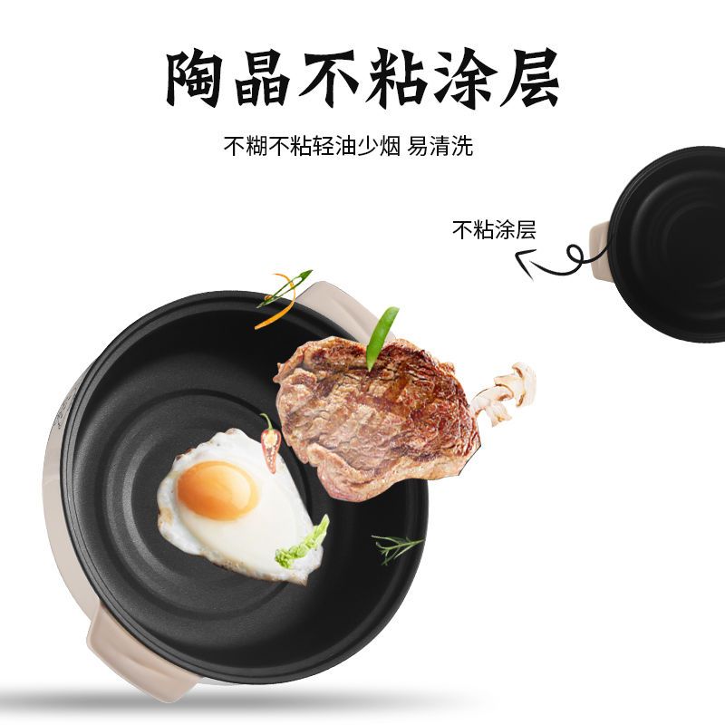 多功能电热锅加厚家用电火锅带蒸笼蒸锅不粘锅电蒸锅蒸笼炒锅|28不粘锅+蒸笼