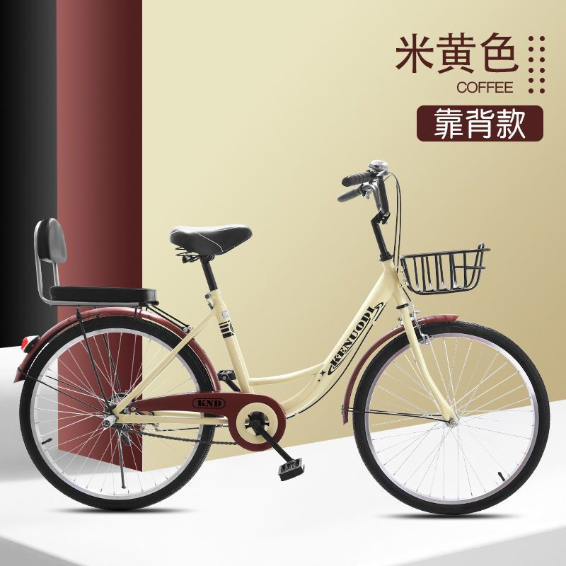 自行车女式轻便男女学生成年通勤车淑女上班单车复古20-24寸 22寸适合身高135-155cm 荧光黄【顶配款】