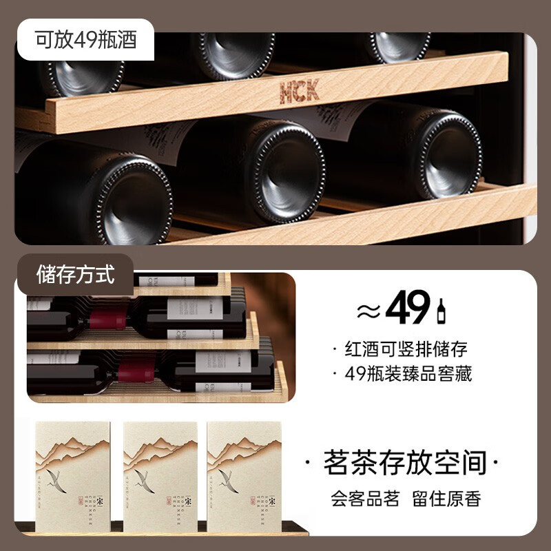 哈士奇hck纤薄圆弧红酒柜恒温嵌入式茶叶单门家用办公室展示冷藏柜sc