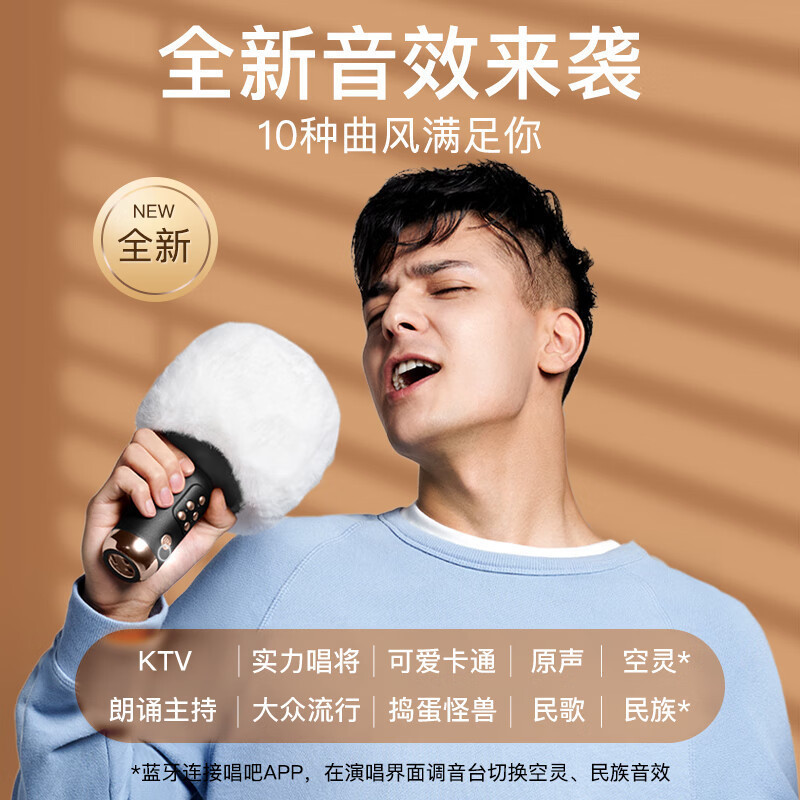 唱吧K歌宝小巨蛋音箱麦克风G3升级版黑金色无线蓝牙双人合唱多种音效家庭KTV 全民电视电脑通用儿童K歌宝