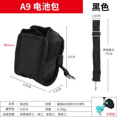 保联帆布工具包多功能腰包电工腰包五金维修挂包牛津布工具袋 电池腰包(送腰带一条)