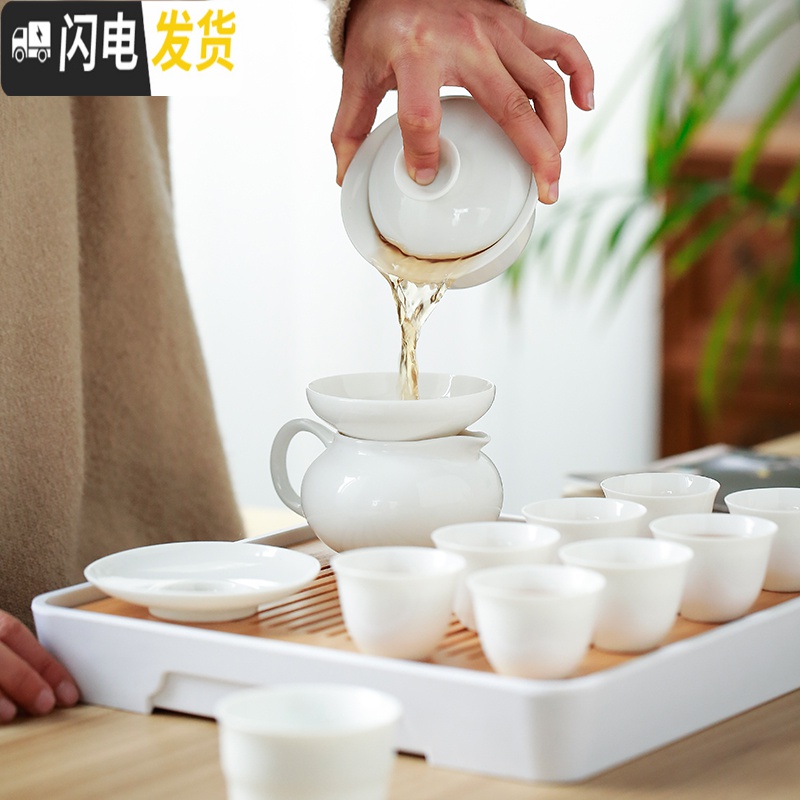 三维工匠 德化白瓷茶具套装 家用简约盖碗茶杯茶壶功夫茶具陶瓷泡茶碗 茶壶茶洗密胺圆竹盘13件套款18高清大图