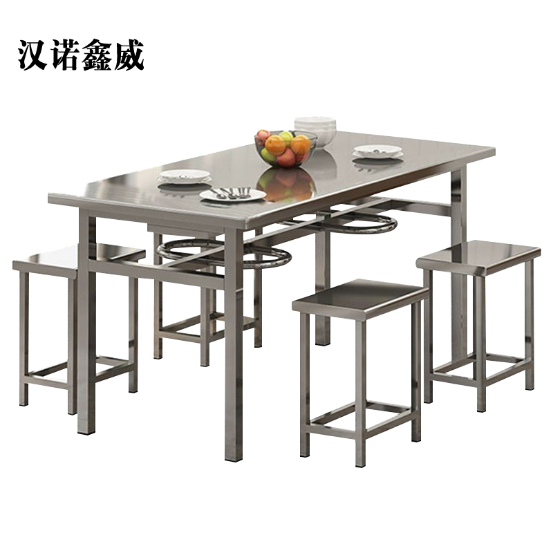汉诺鑫威不锈钢餐桌学生食堂公司户外桌椅组合1.2米餐桌+4把椅