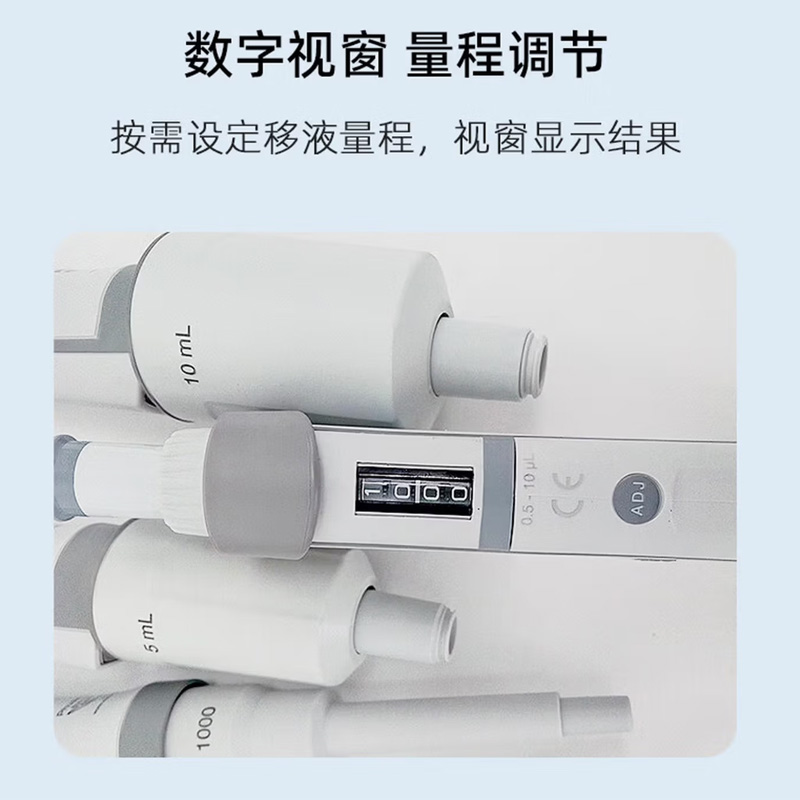 移液器单道移液枪微量高精度可调加样器手动吸头枪头 100-1000ul高清大图