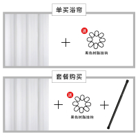 北欧浴帘套装免打孔卫生间隔断高档防水加厚纯白浴室窗帘门帘子布 宽180*高200纯白+黑杆103-190