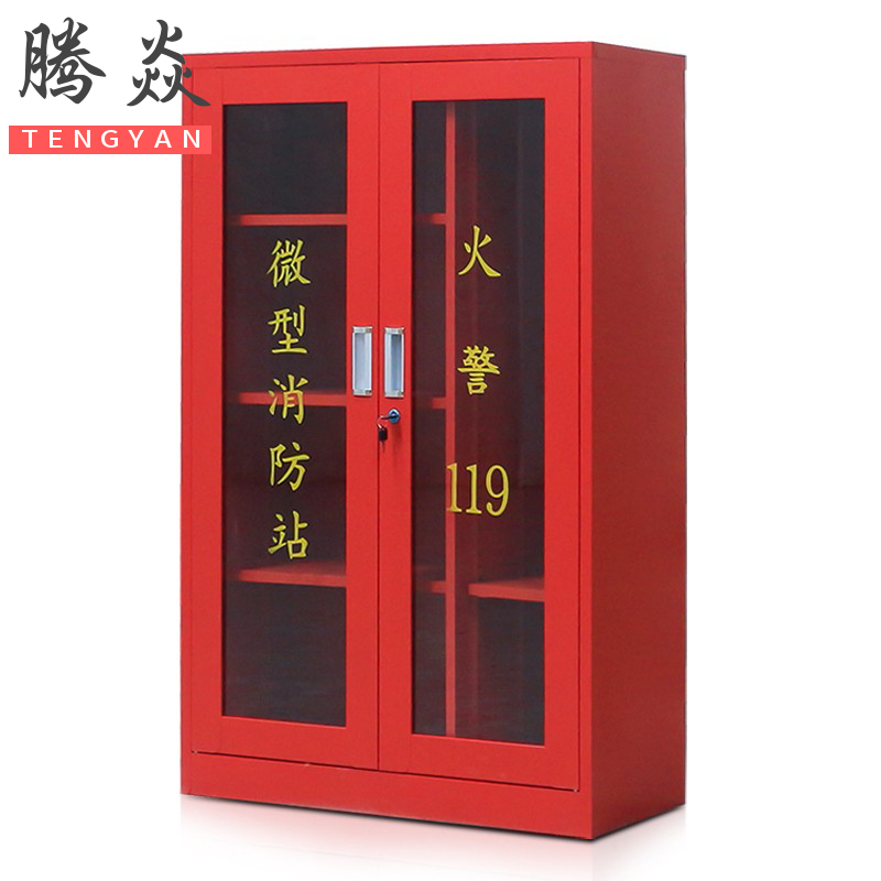腾焱消防柜四层台高清大图