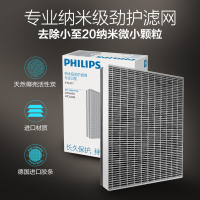 飞利浦(Philips) 空气净化器AC6608 家用去除雾霾PM2.5二手烟新房除甲醛 高效过滤细菌过敏原