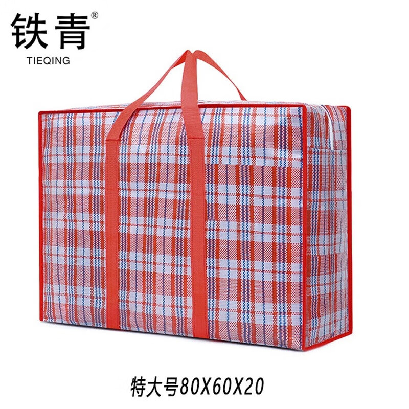 铁青收纳袋M2 个高清大图