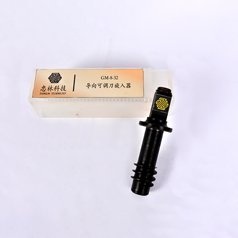忠林导向可调刀旋入器GM-8-32高清大图