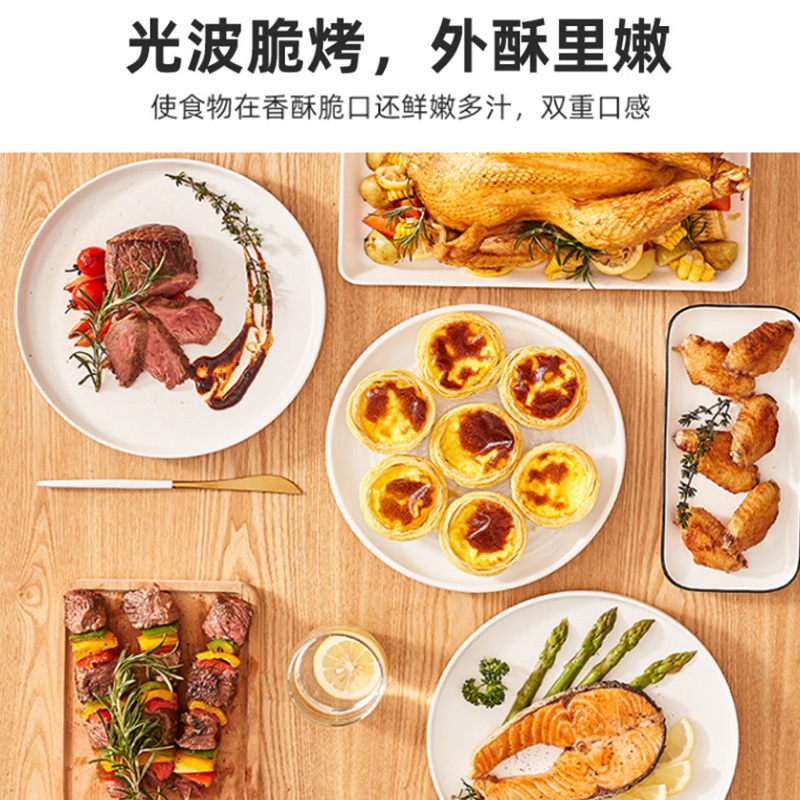 格兰仕微波炉光波炉微烤一体机变频微波家用一级能效智能菜单平板加热智能解冻自动翻热H3S0