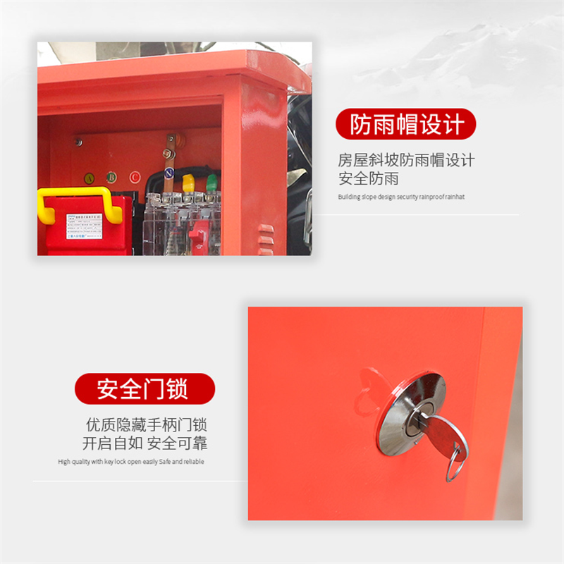 LISM 楼层二级配电箱250A 防雨平顶加厚配电箱 1000*700*250mm 单位:个