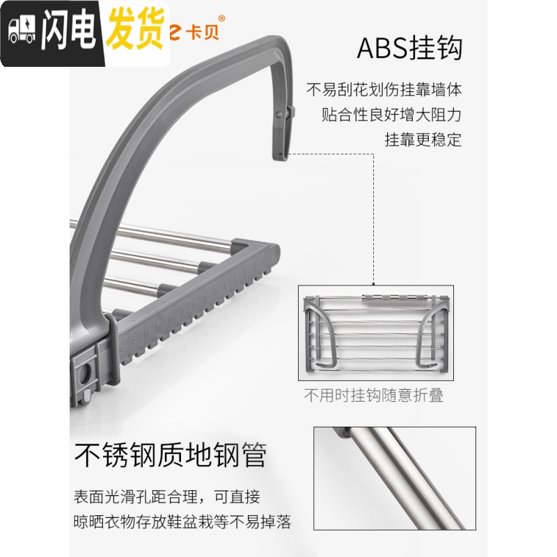 三维工匠高层阳台窗台外晒鞋架家用多功能晾晒架窗户架晾衣架晾鞋挂架 中号高清大图