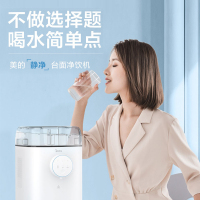 美的(midea)零混水净饮机家用直饮水机加热一体机自来水免安装净水机台式静净M2净饮机JR1878T-NF