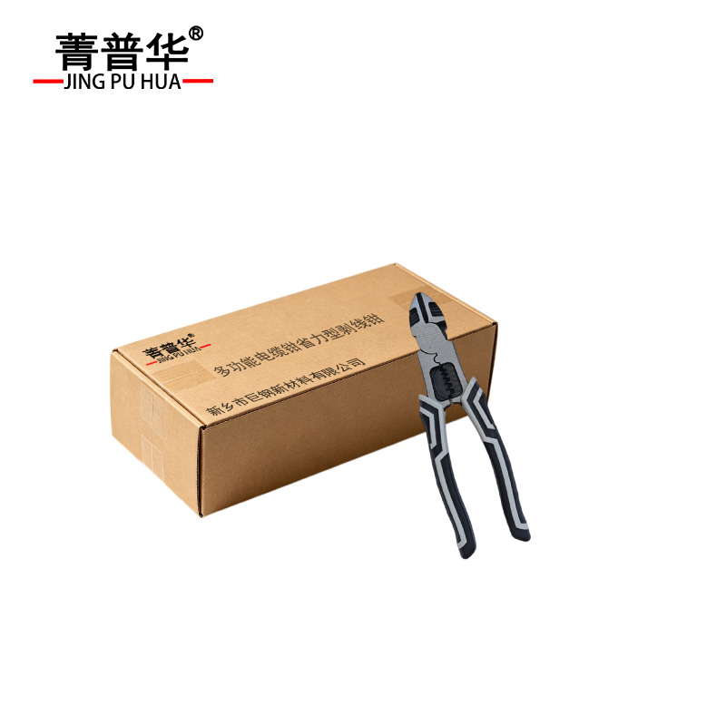 菁普华 多功能电缆钳省力型剥线钳 斜口8寸 把高清大图