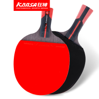 狂神5星级乒乓球拍长短柄横直拍单只装新老款随机送六只装二星乒乓球一盒
