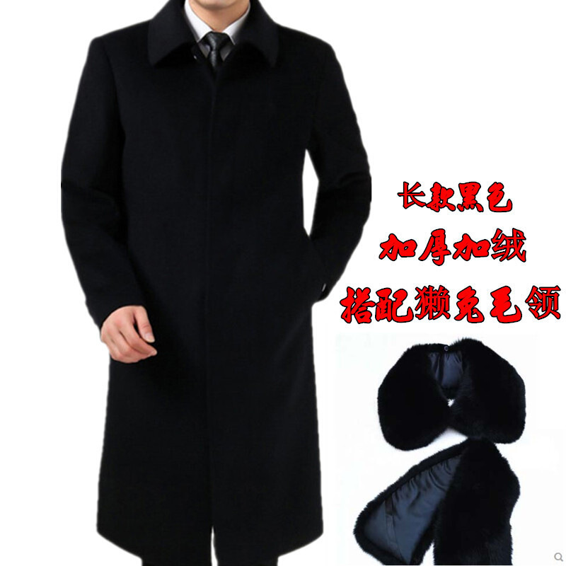 迪鲁奥(DILUAO)秋冬中老年羊毛大衣男加厚羊毛呢大衣男长款外套过膝保暖风衣 1327(黑色加绒)兔毛领 175/L(130斤-140斤左右穿)