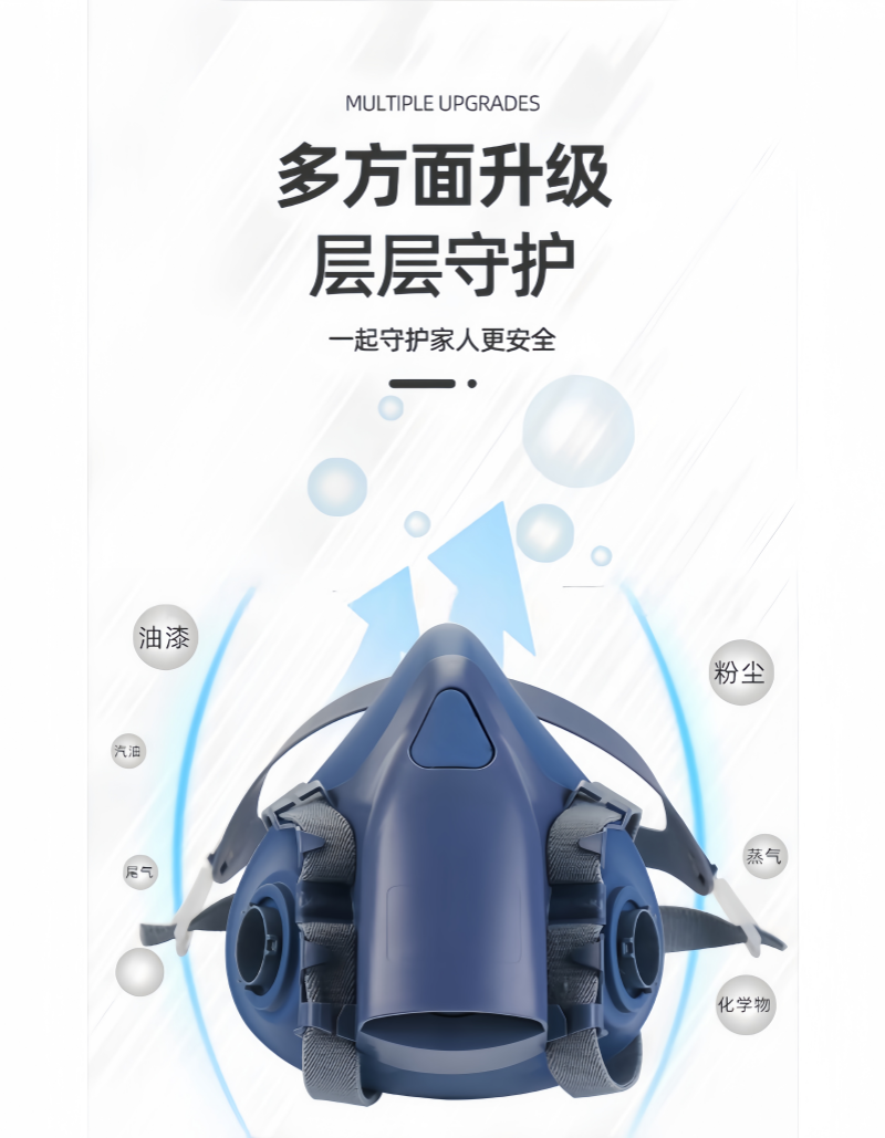 铁洋 呼吸防护面罩 TY-HX005 套高清大图